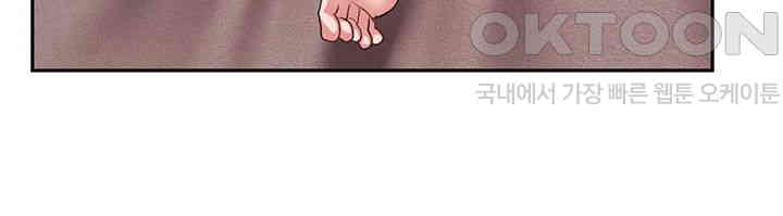 For Sale: Fallen Lady, Never Used Raw Chapter 27 Page 39