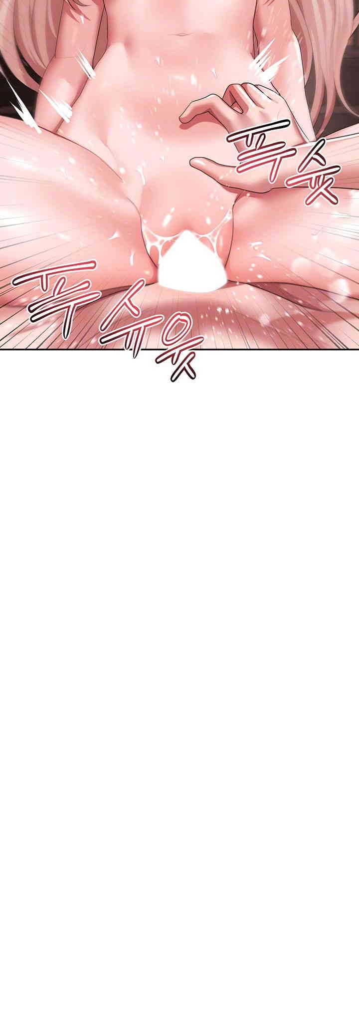 For Sale: Fallen Lady, Never Used Raw Chapter 27 Page 4