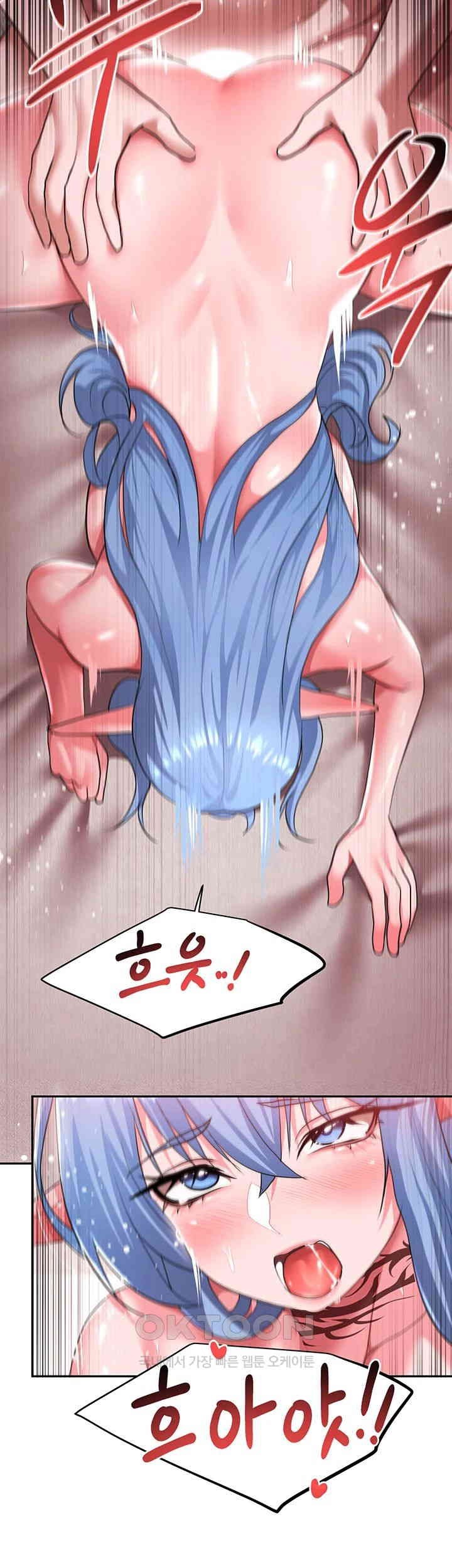 For Sale: Fallen Lady, Never Used Raw Chapter 28 Page 27