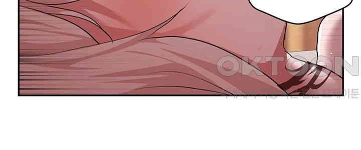 For Sale: Fallen Lady, Never Used Raw Chapter 28 Page 32
