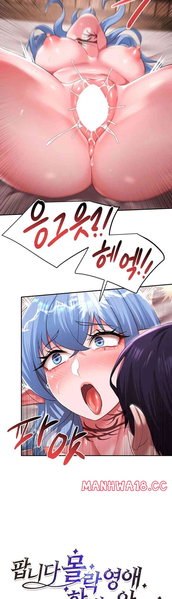 For Sale: Fallen Lady, Never Used Raw Chapter 29 Page 10