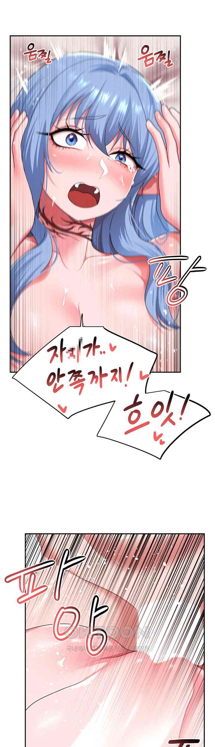 For Sale: Fallen Lady, Never Used Raw Chapter 29 Page 13