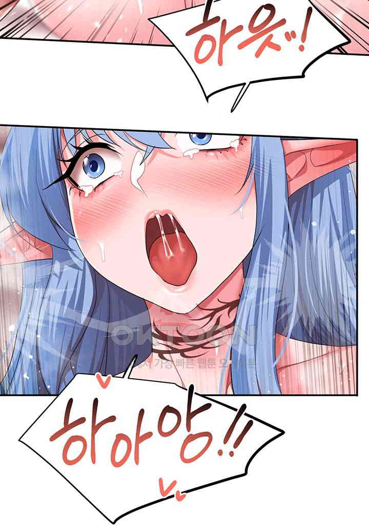 For Sale: Fallen Lady, Never Used Raw Chapter 29 Page 21