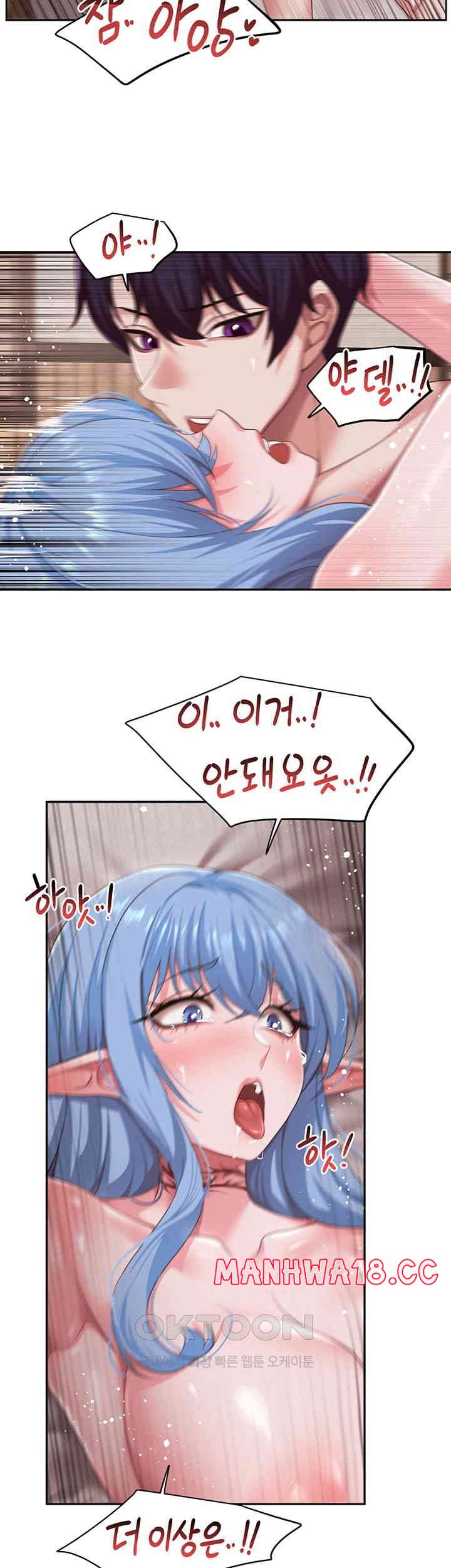 For Sale: Fallen Lady, Never Used Raw Chapter 29 Page 23
