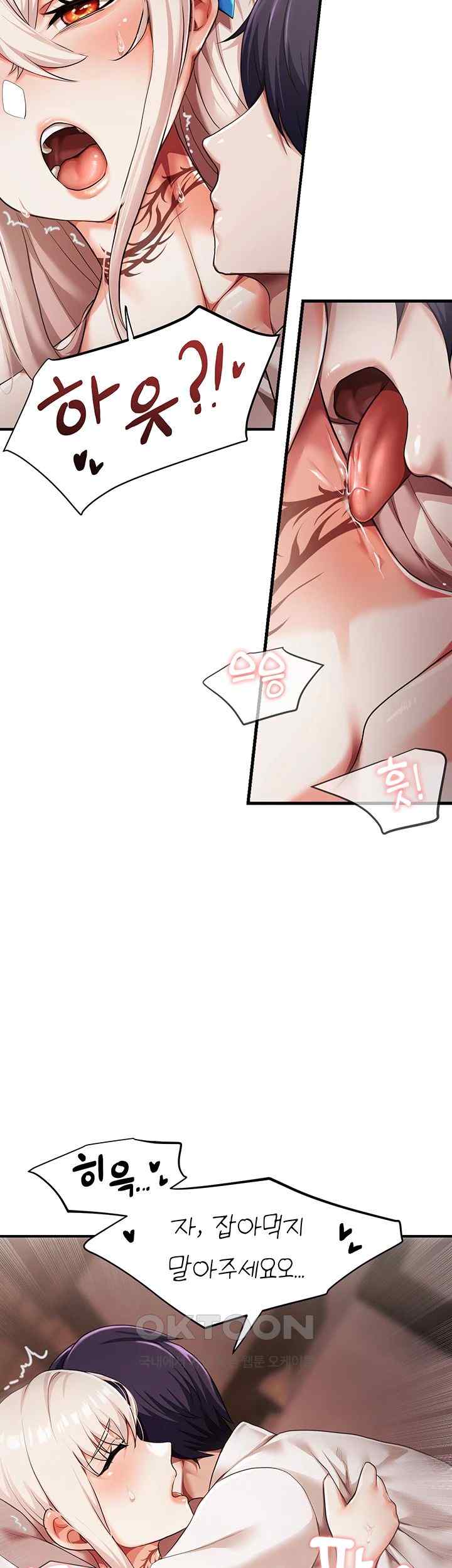 For Sale: Fallen Lady, Never Used Raw Chapter 3 Page 20