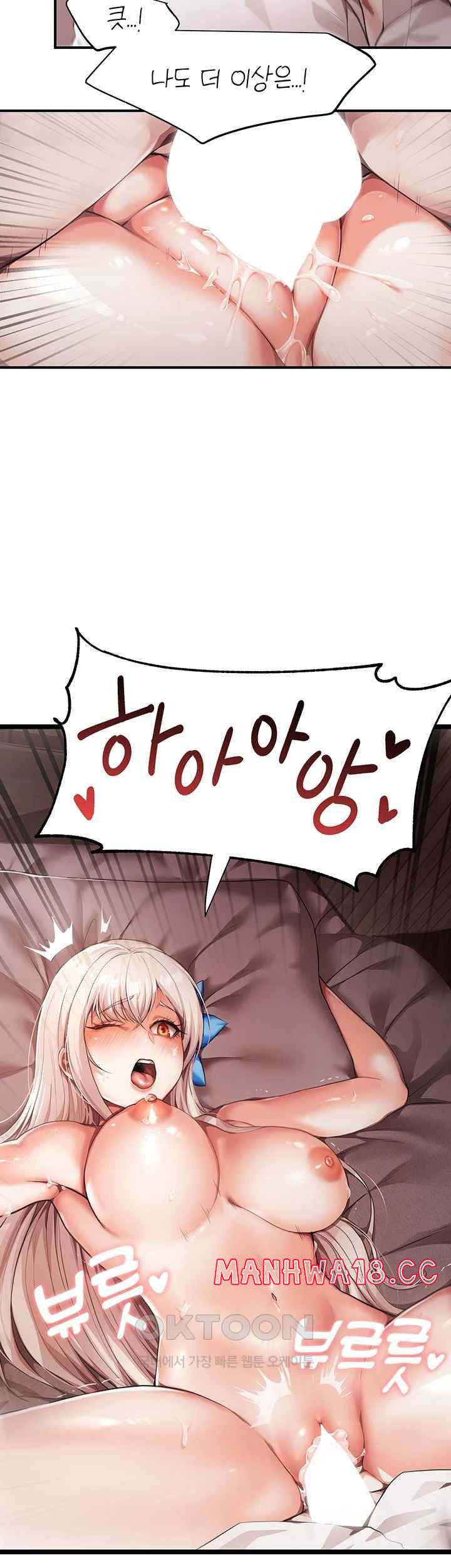 For Sale: Fallen Lady, Never Used Raw Chapter 3 Page 23