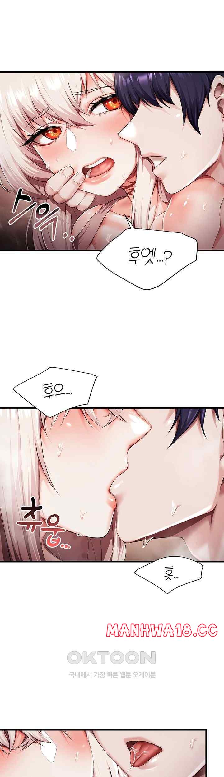 For Sale: Fallen Lady, Never Used Raw Chapter 3 Page 35