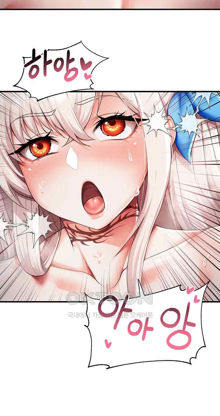For Sale: Fallen Lady, Never Used Raw Chapter 3 Page 38