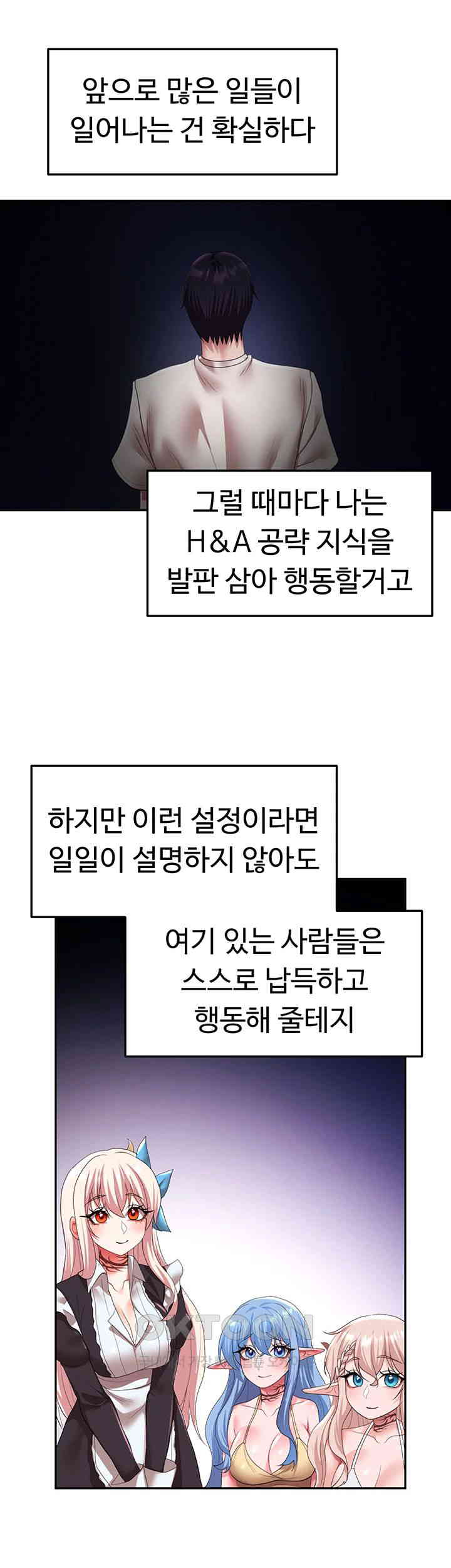 For Sale: Fallen Lady, Never Used Raw Chapter 30 Page 40