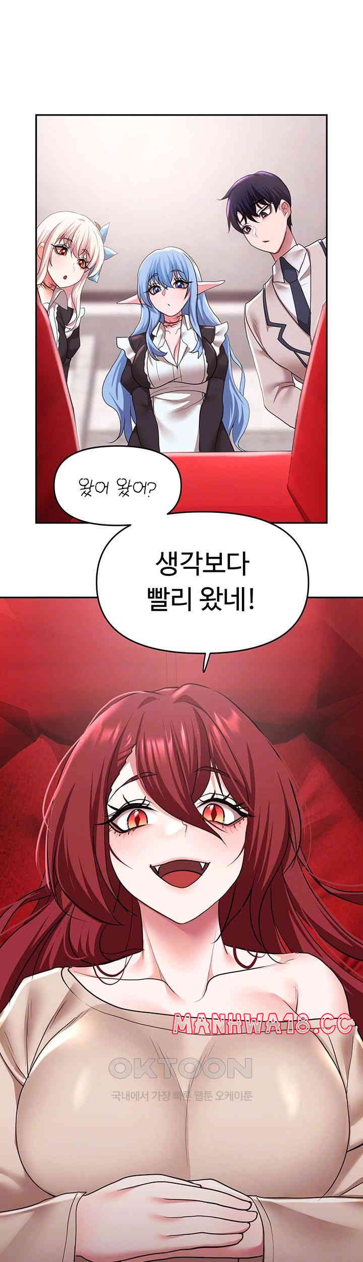For Sale: Fallen Lady, Never Used Raw Chapter 31 Page 12