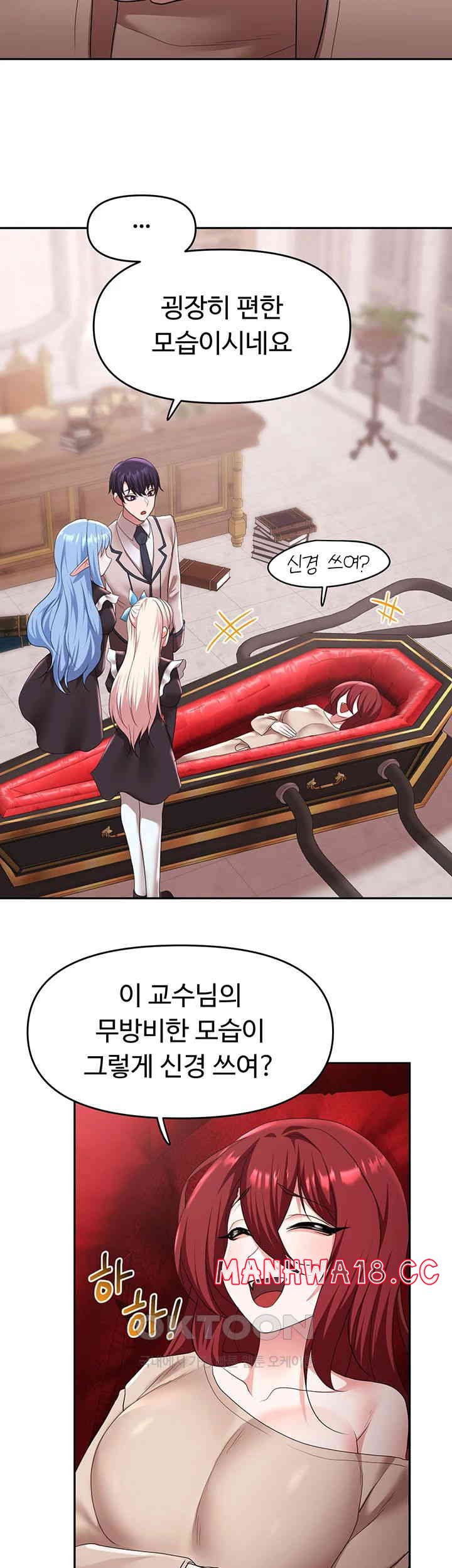 For Sale: Fallen Lady, Never Used Raw Chapter 31 Page 13