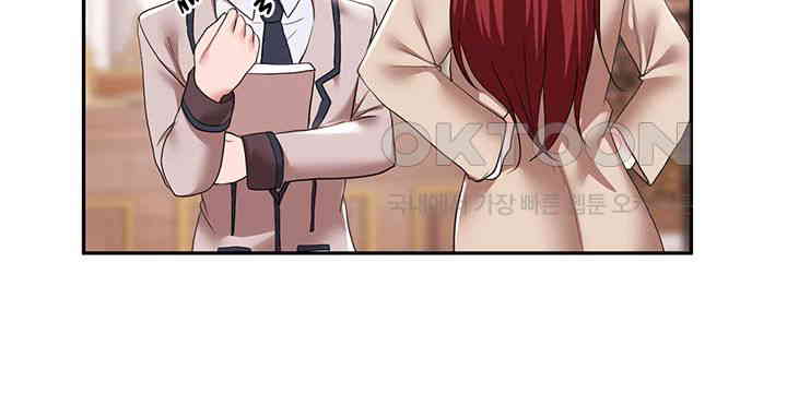For Sale: Fallen Lady, Never Used Raw Chapter 31 Page 20