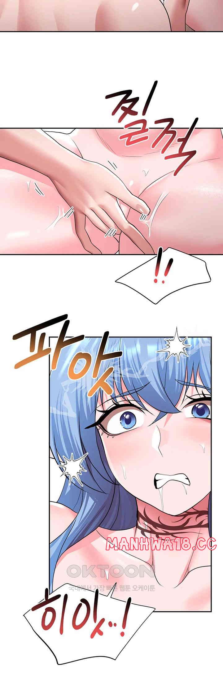 For Sale: Fallen Lady, Never Used Raw Chapter 32 Page 34