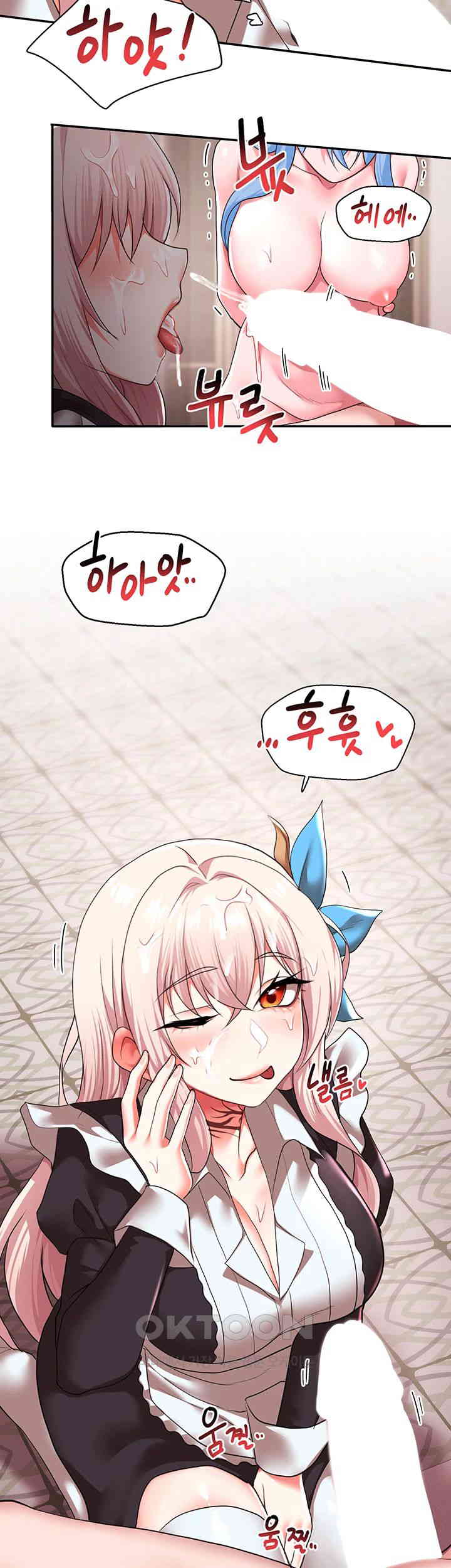 For Sale: Fallen Lady, Never Used Raw Chapter 32 Page 38