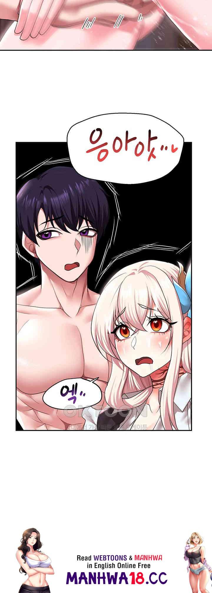For Sale: Fallen Lady, Never Used Raw Chapter 32 Page 41