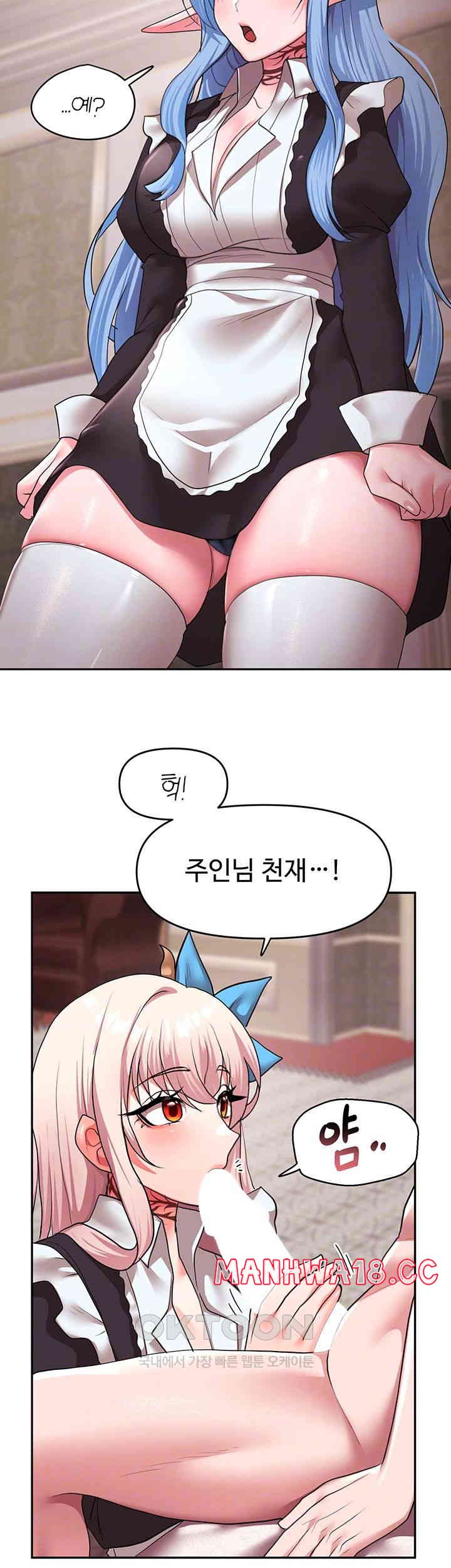 For Sale: Fallen Lady, Never Used Raw Chapter 32 Page 9