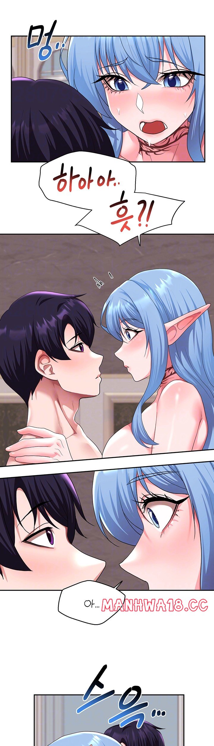 For Sale: Fallen Lady, Never Used Raw Chapter 33 Page 14