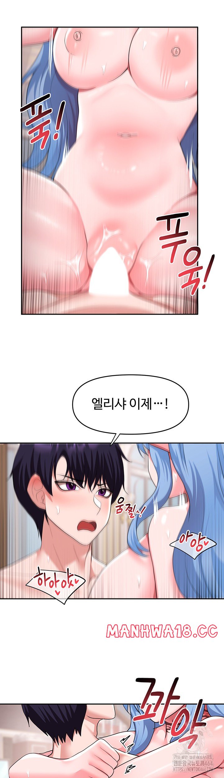 For Sale: Fallen Lady, Never Used Raw Chapter 33 Page 30