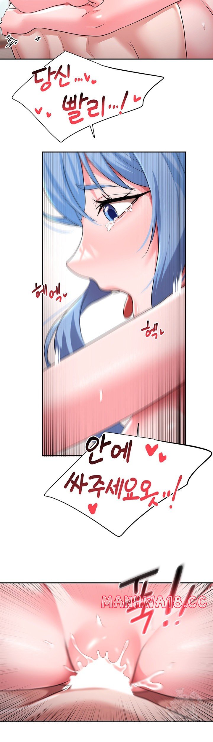 For Sale: Fallen Lady, Never Used Raw Chapter 33 Page 31