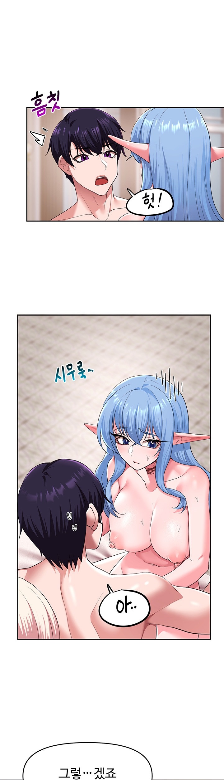 For Sale: Fallen Lady, Never Used Raw Chapter 34 Page 3