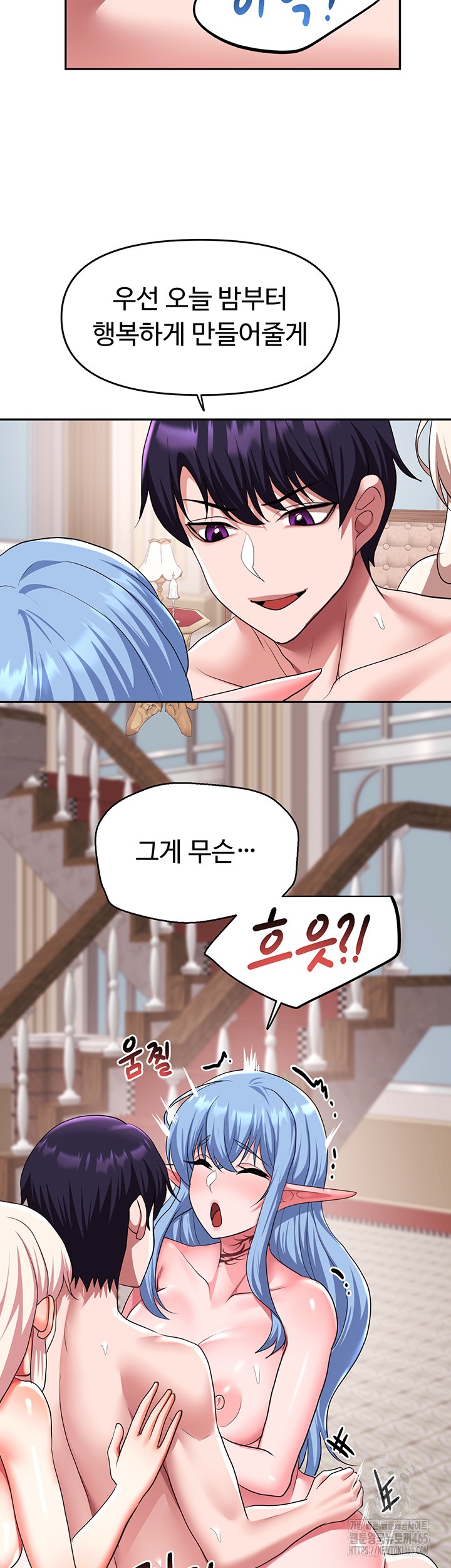 For Sale: Fallen Lady, Never Used Raw Chapter 34 Page 34