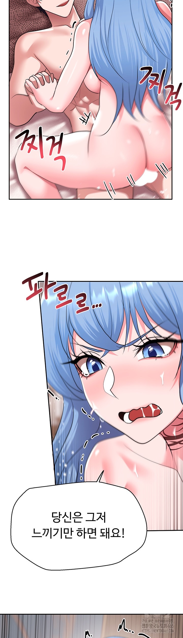 For Sale: Fallen Lady, Never Used Raw Chapter 34 Page 46