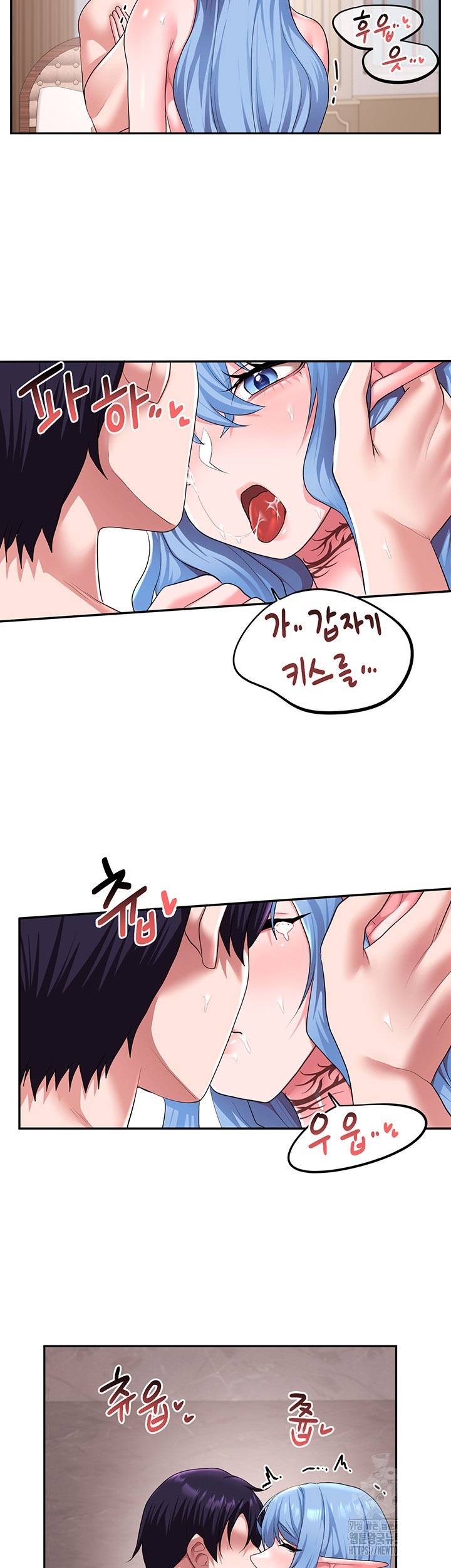 For Sale: Fallen Lady, Never Used Raw Chapter 34 Page 7