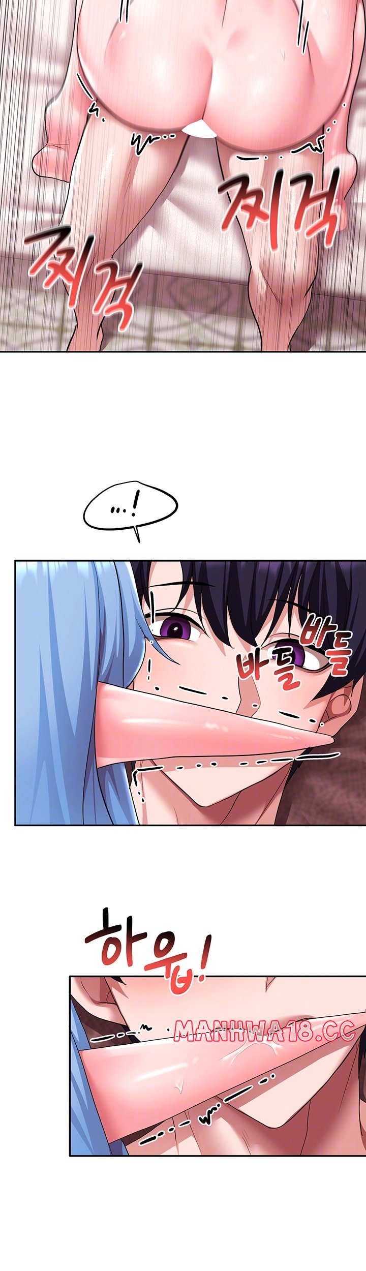 For Sale: Fallen Lady, Never Used Raw Chapter 35 Page 12