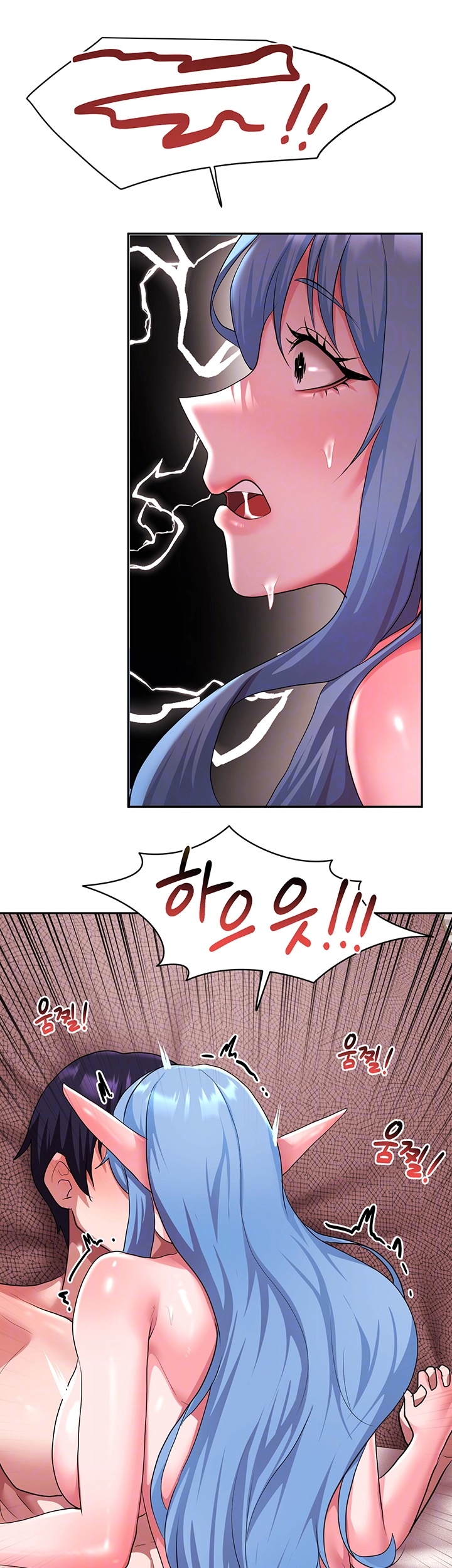 For Sale: Fallen Lady, Never Used Raw Chapter 35 Page 14