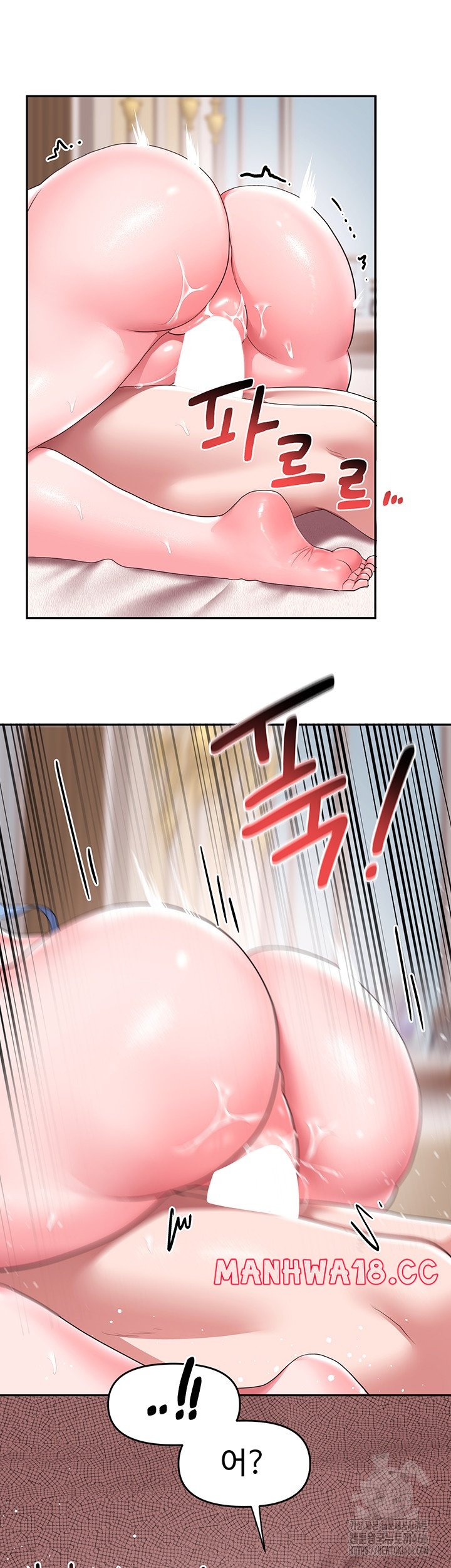 For Sale: Fallen Lady, Never Used Raw Chapter 35 Page 17