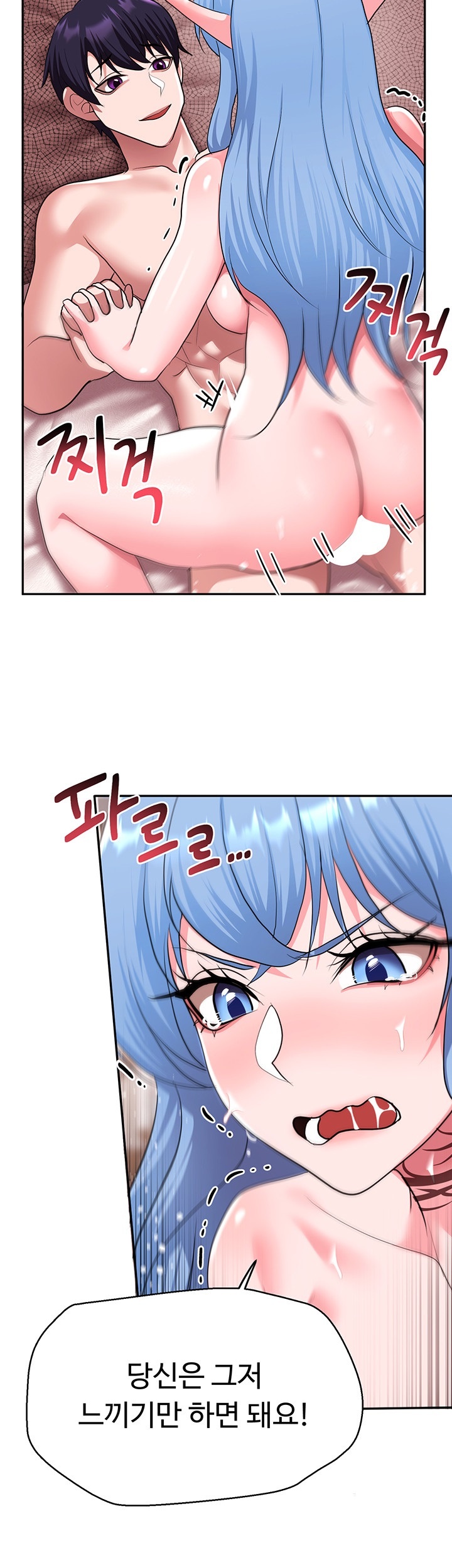 For Sale: Fallen Lady, Never Used Raw Chapter 35 Page 2