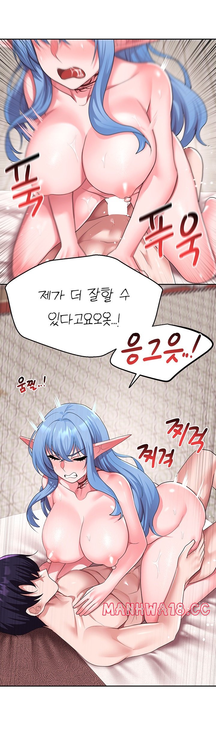 For Sale: Fallen Lady, Never Used Raw Chapter 35 Page 20