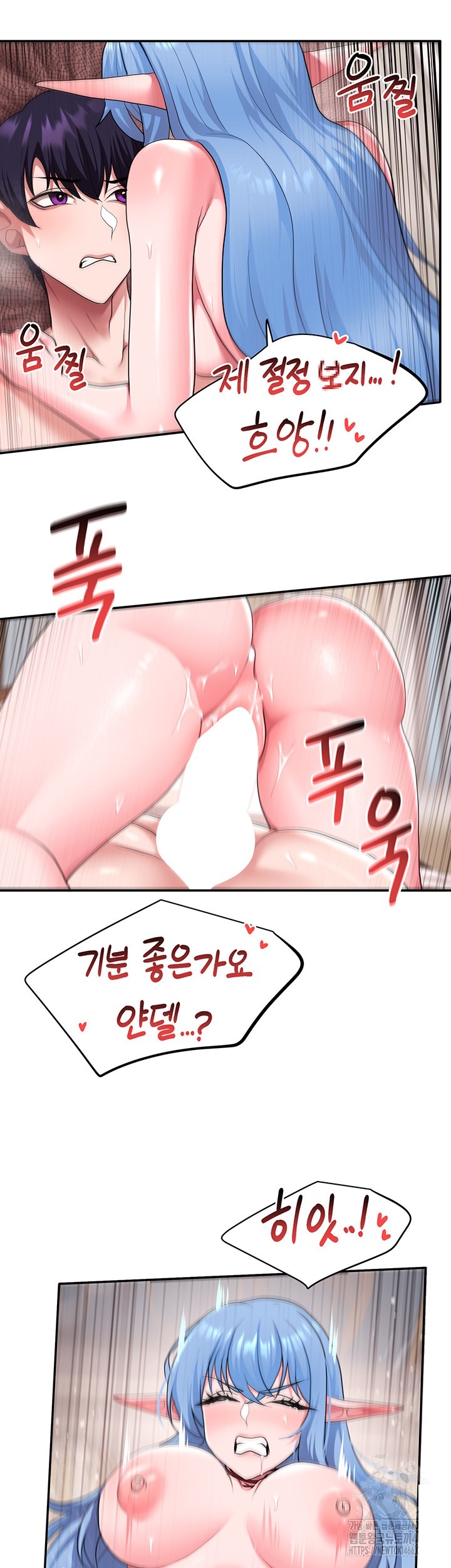 For Sale: Fallen Lady, Never Used Raw Chapter 35 Page 22