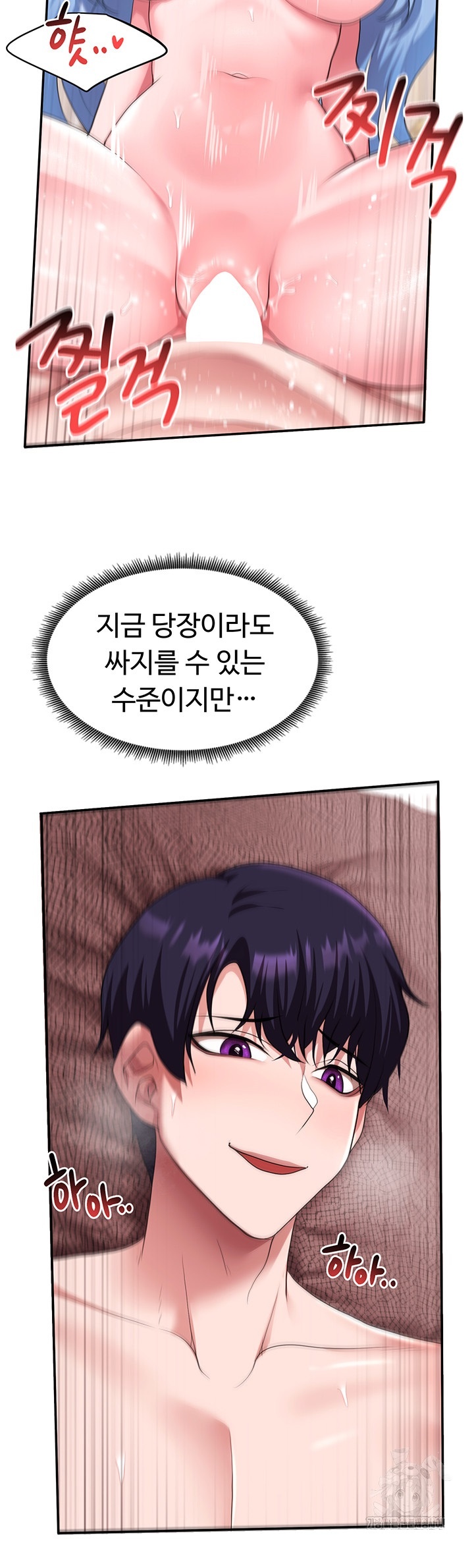 For Sale: Fallen Lady, Never Used Raw Chapter 35 Page 23