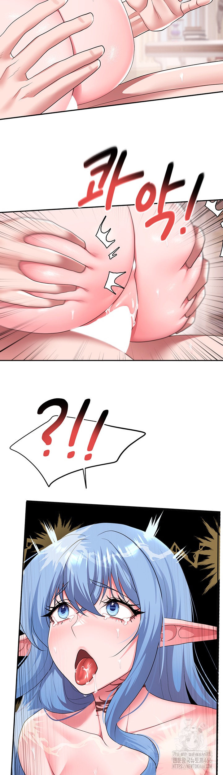 For Sale: Fallen Lady, Never Used Raw Chapter 35 Page 25