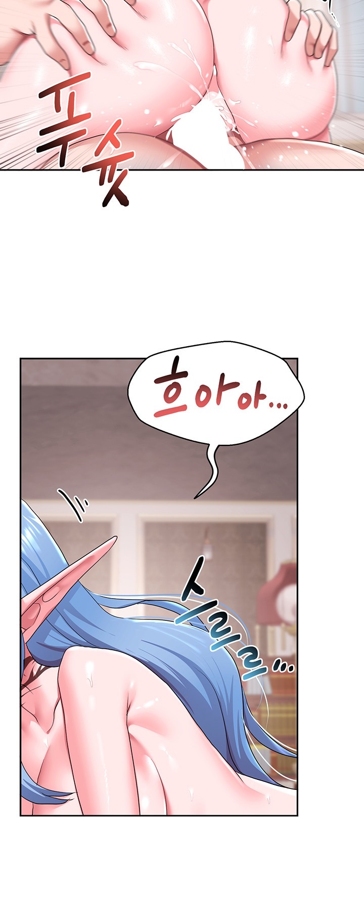 For Sale: Fallen Lady, Never Used Raw Chapter 35 Page 33