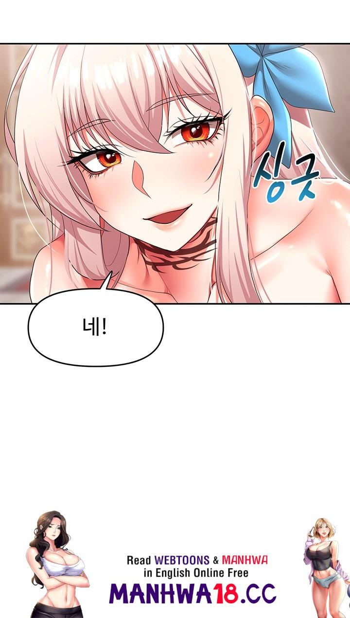 For Sale: Fallen Lady, Never Used Raw Chapter 35 Page 42