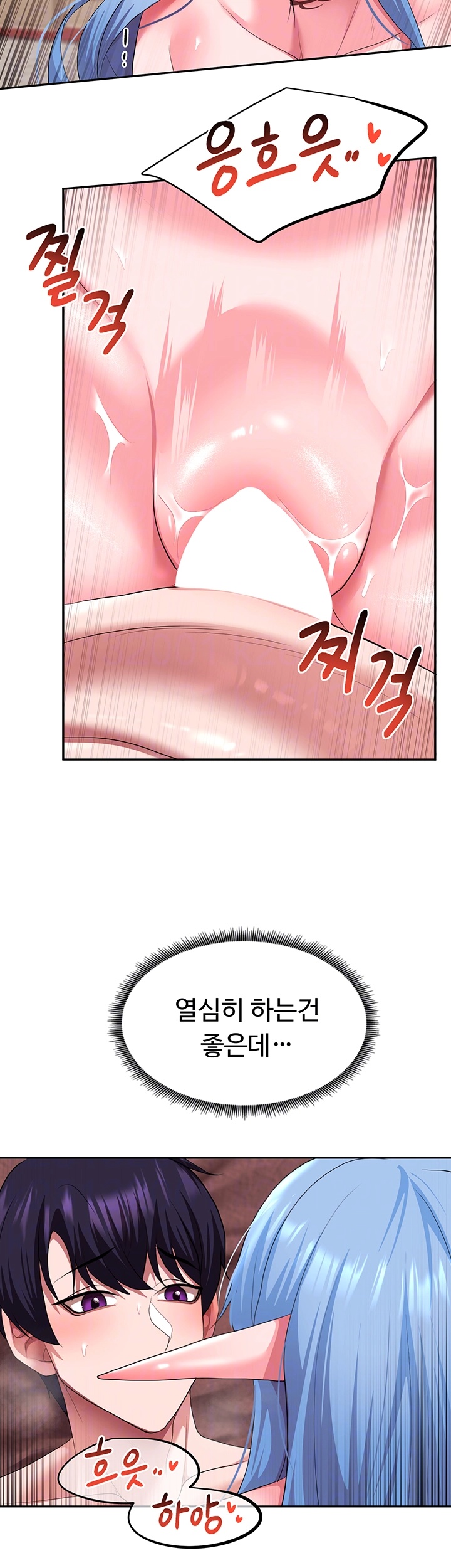 For Sale: Fallen Lady, Never Used Raw Chapter 35 Page 6