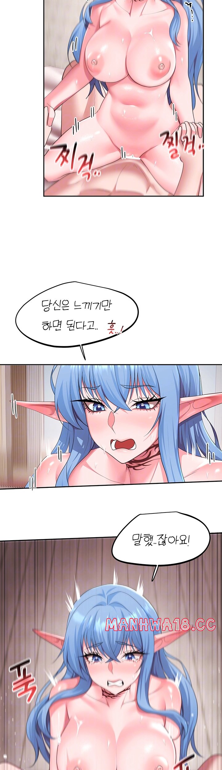 For Sale: Fallen Lady, Never Used Raw Chapter 35 Page 9