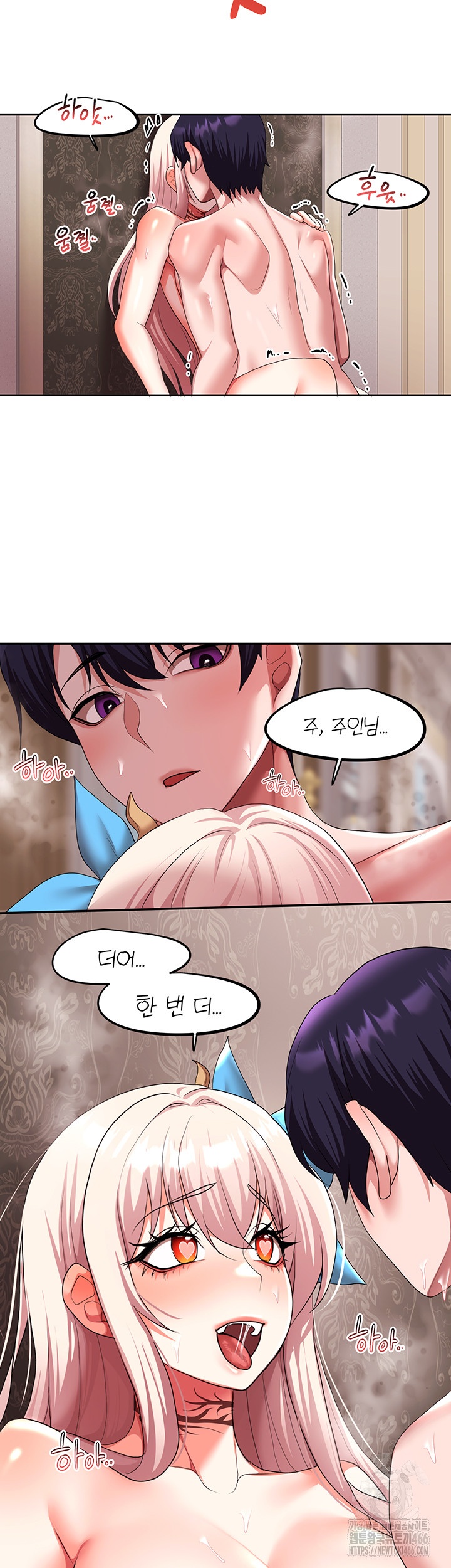 For Sale: Fallen Lady, Never Used Raw Chapter 36 Page 10