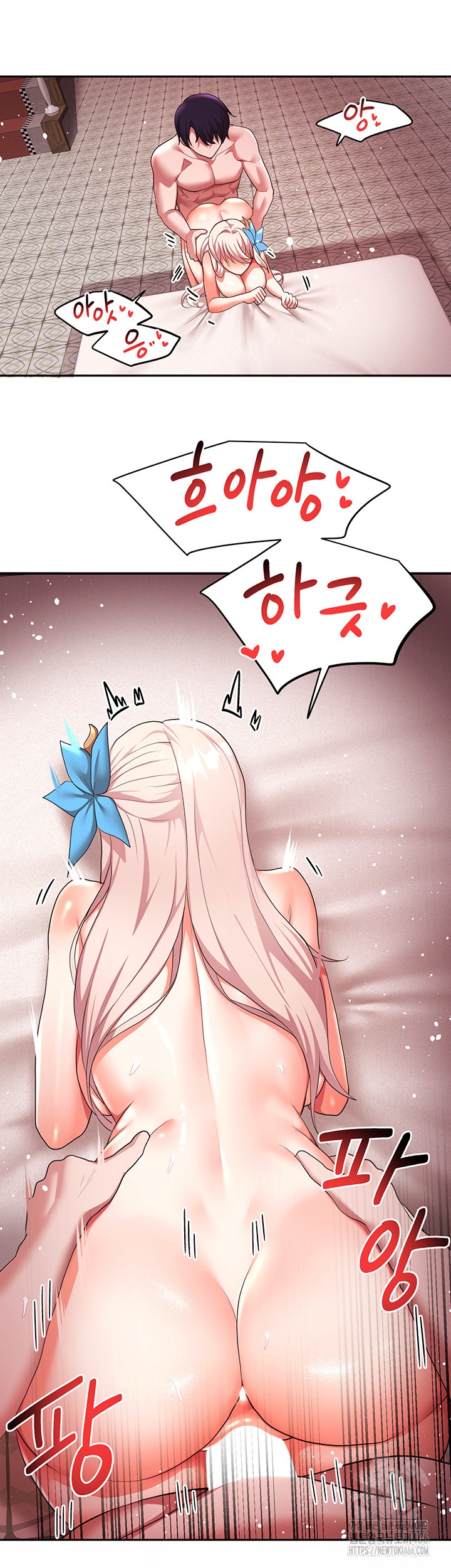 For Sale: Fallen Lady, Never Used Raw Chapter 36 Page 13