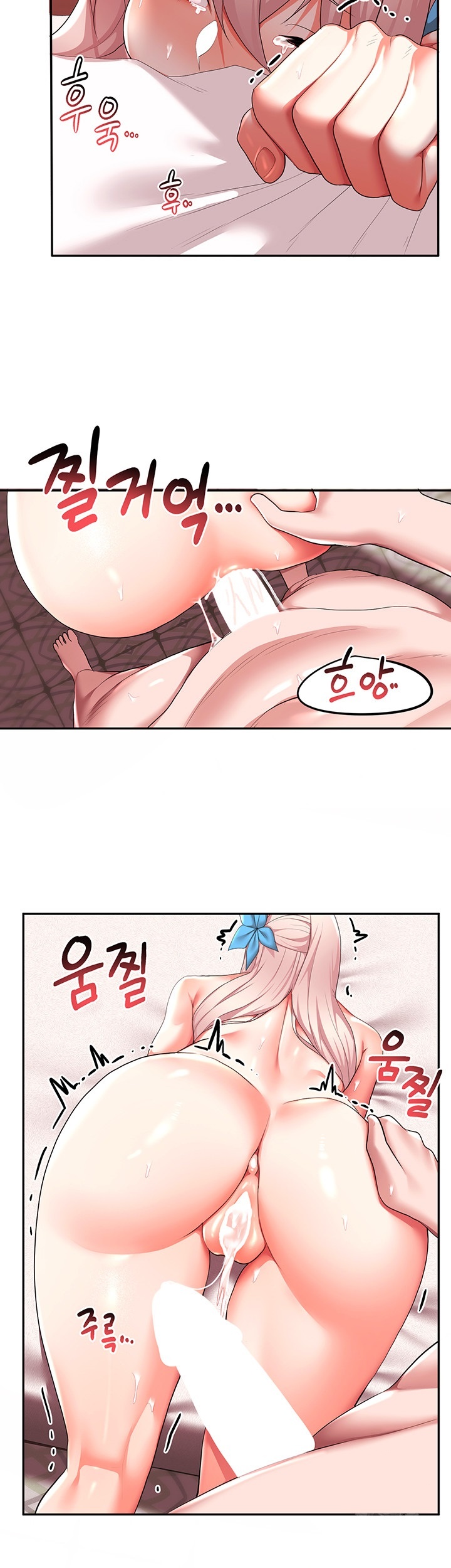 For Sale: Fallen Lady, Never Used Raw Chapter 36 Page 22