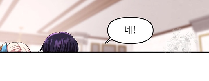 For Sale: Fallen Lady, Never Used Raw Chapter 36 Page 32