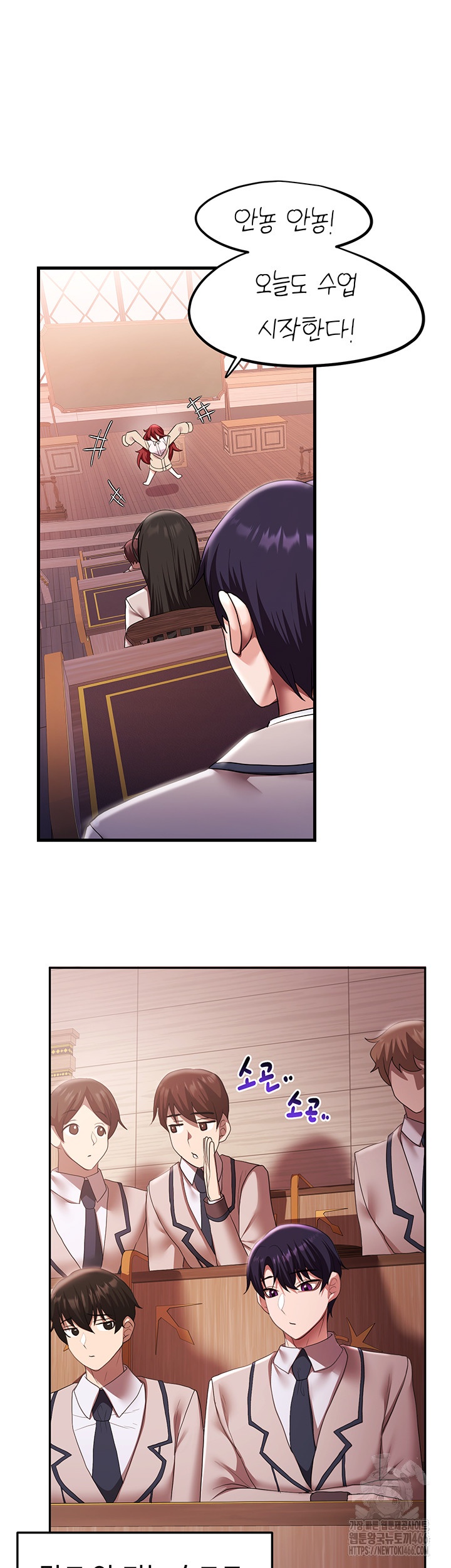 For Sale: Fallen Lady, Never Used Raw Chapter 36 Page 33