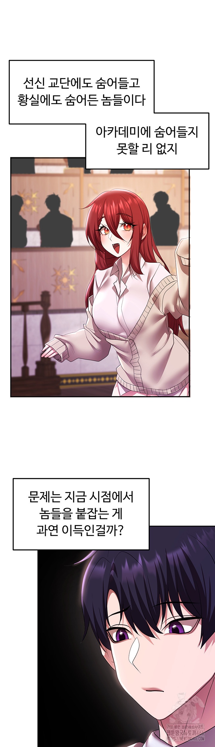 For Sale: Fallen Lady, Never Used Raw Chapter 36 Page 36