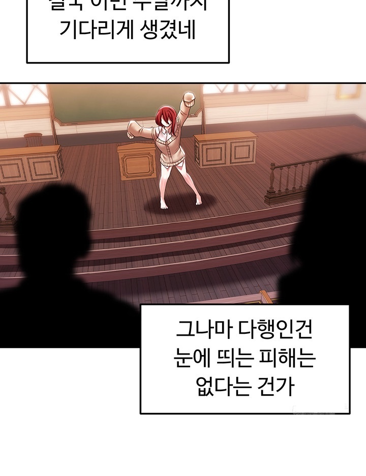 For Sale: Fallen Lady, Never Used Raw Chapter 36 Page 38