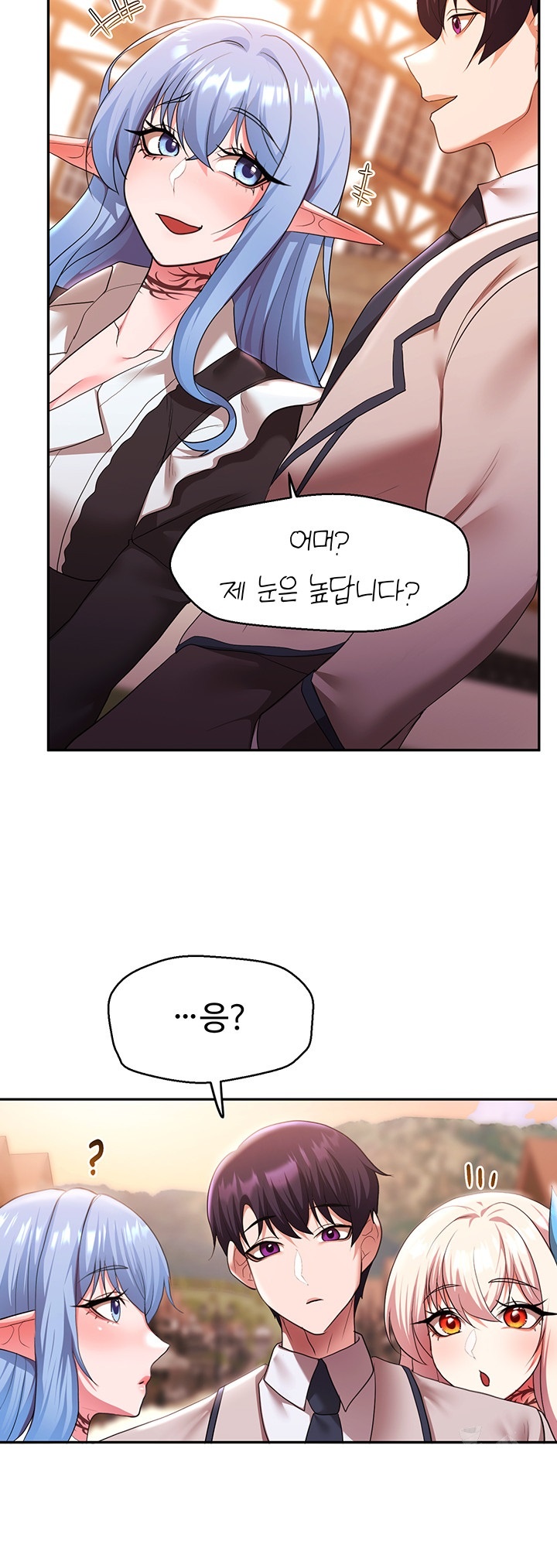 For Sale: Fallen Lady, Never Used Raw Chapter 36 Page 40