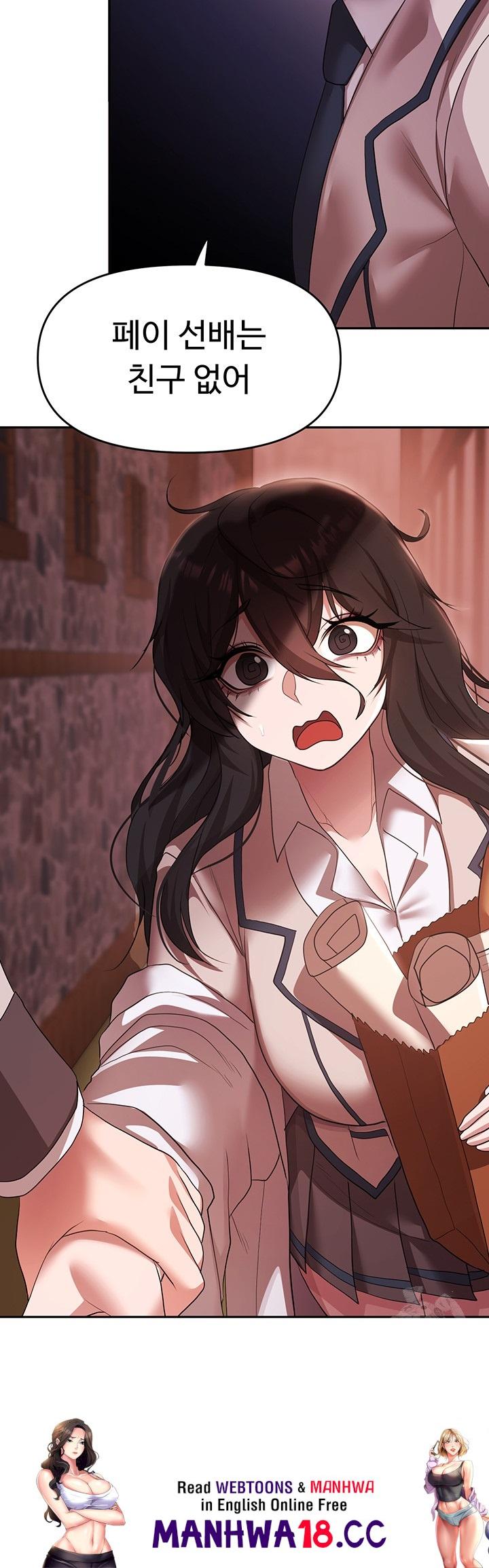 For Sale: Fallen Lady, Never Used Raw Chapter 36 Page 44