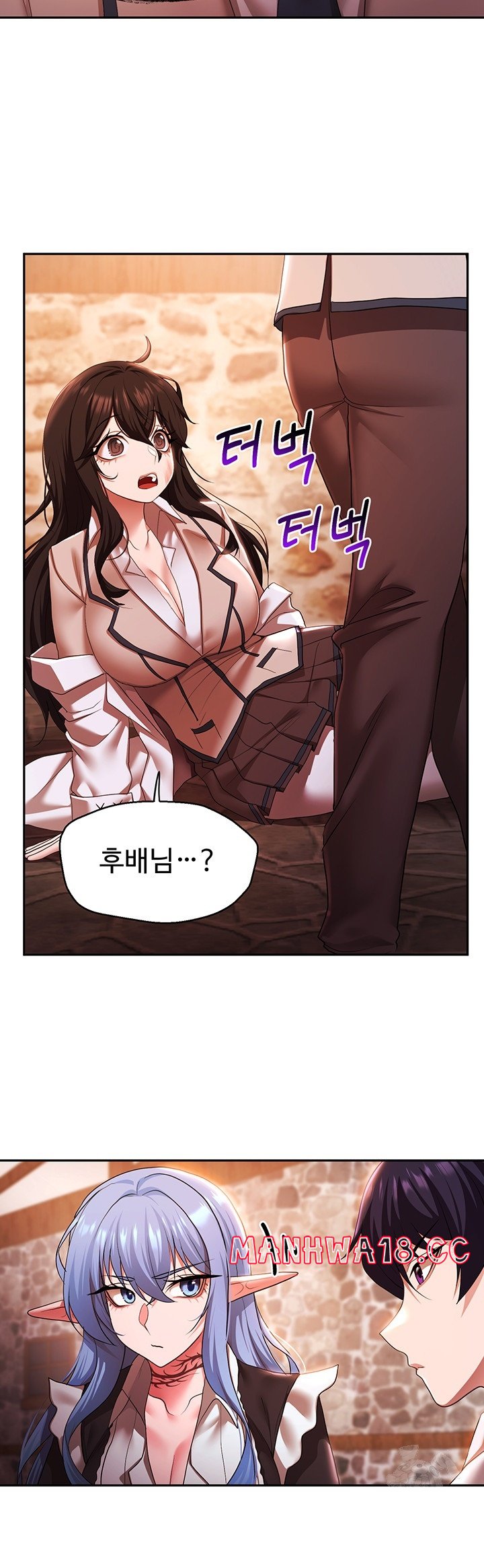 For Sale: Fallen Lady, Never Used Raw Chapter 37 Page 17