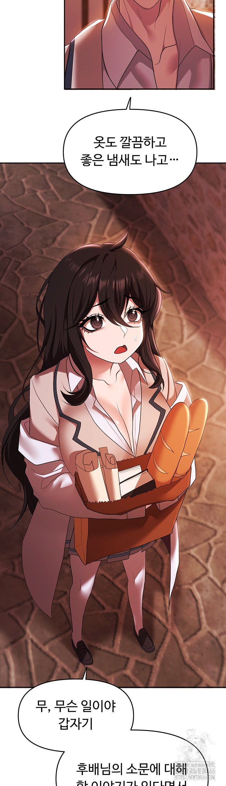 For Sale: Fallen Lady, Never Used Raw Chapter 37 Page 2